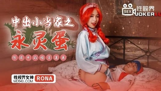 ateşli asyalı travesti